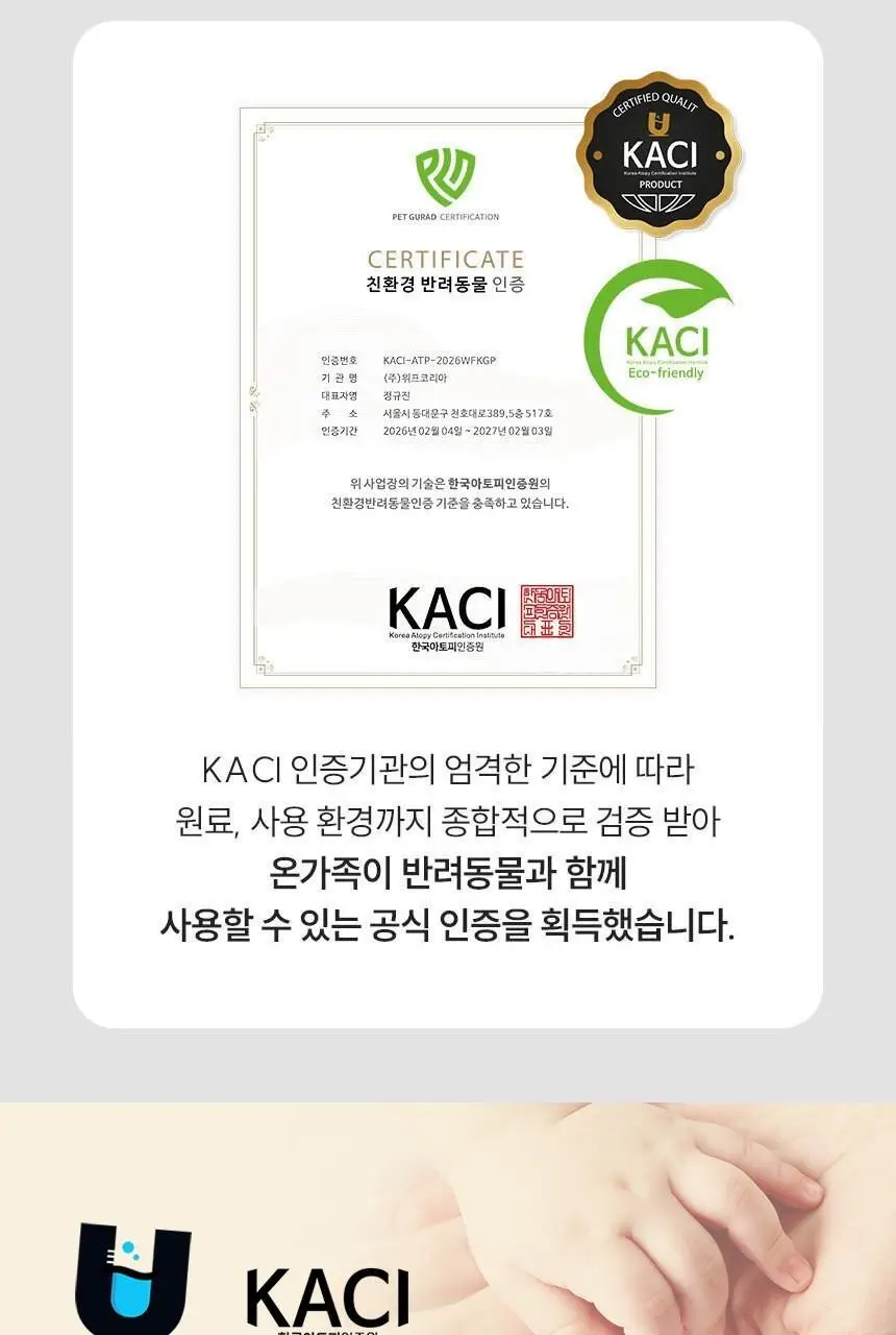 [1위 탈취제] 위프 고체형 탈취제 7종 골라담기 (화이트/블랙/베이지/핑크/퍼플) 상세페이지 39